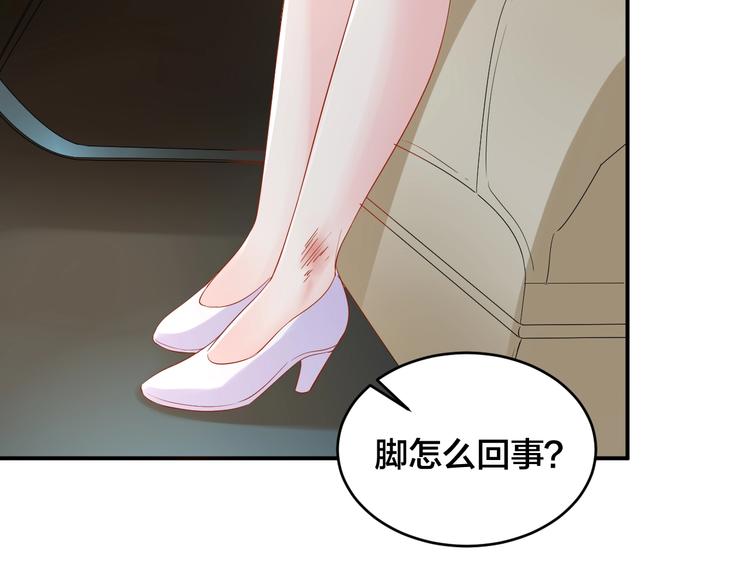 第31话 让我检查一下(1/2)-第31话