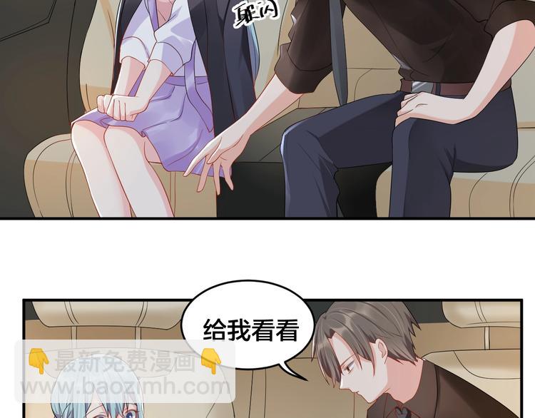 第31话 让我检查一下(1/2)-第31话
