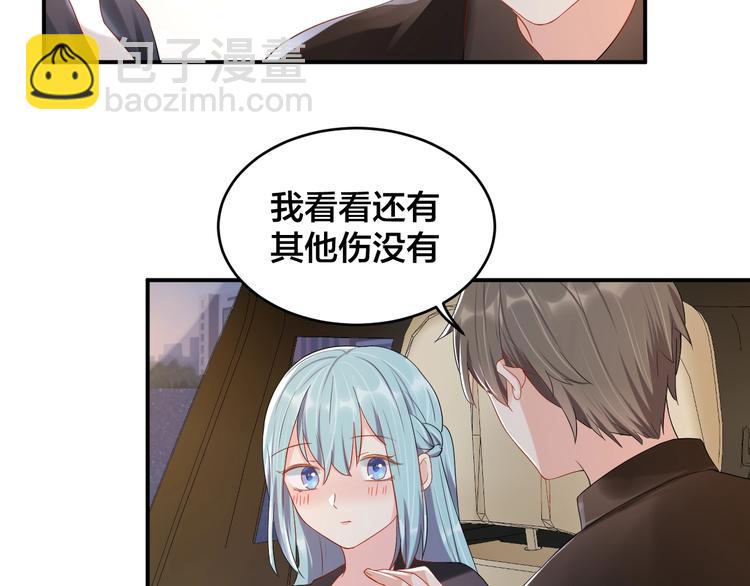 第31话 让我检查一下(1/2)-第31话