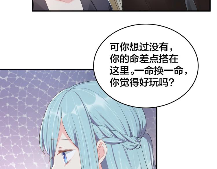 第31话 让我检查一下(1/2)-第31话