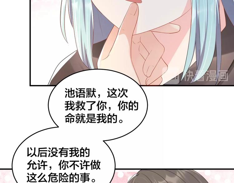 第31话 让我检查一下(1/2)-第31话
