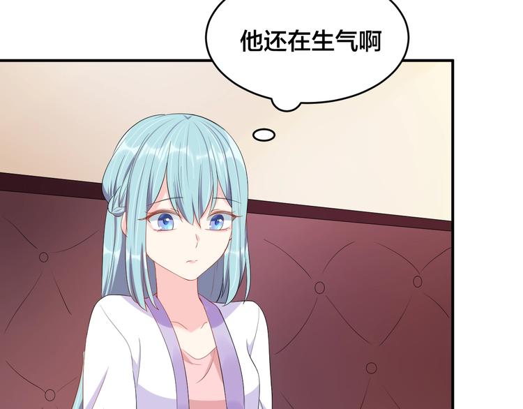 第31话 让我检查一下(1/2)-第31话
