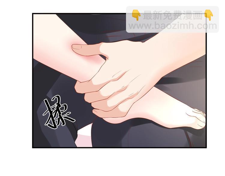 第31话 让我检查一下(1/2)-第31话