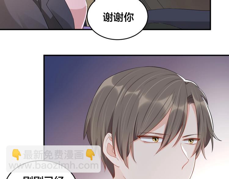 第31话 让我检查一下(1/2)-第31话