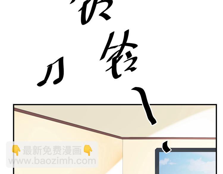 第33话 喜欢的人(1/2)-第33话