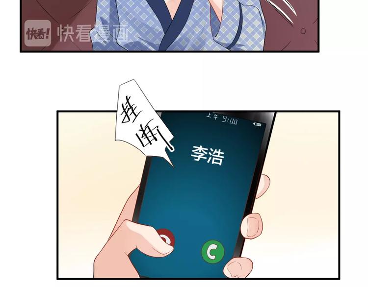第33话 喜欢的人(1/2)-第33话