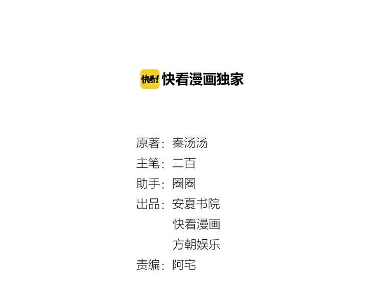 第33话 喜欢的人(1/2)-第33话