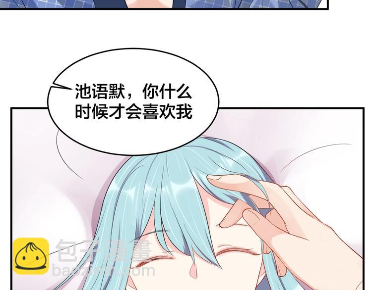 第33话 喜欢的人(1/2)-第33话