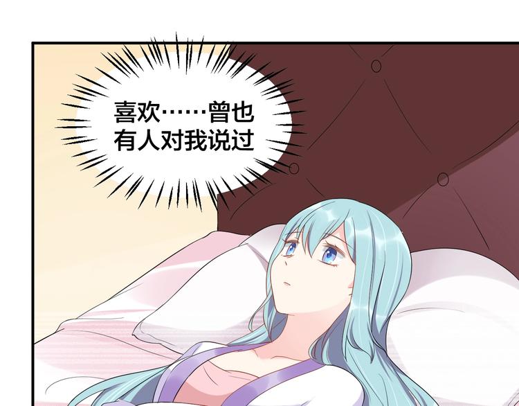 第33话 喜欢的人(1/2)-第33话