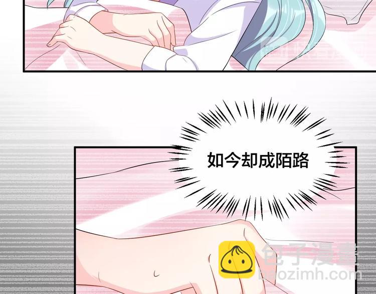 第33话 喜欢的人(1/2)-第33话