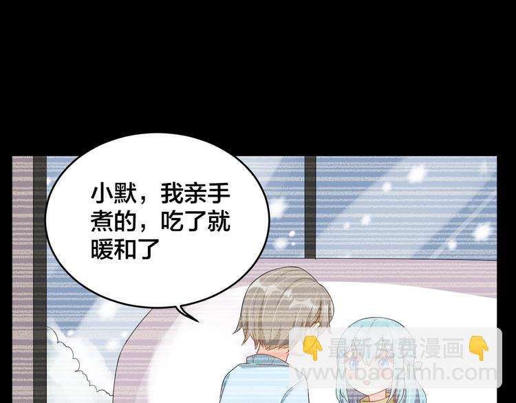 第33话 喜欢的人(1/2)-第33话