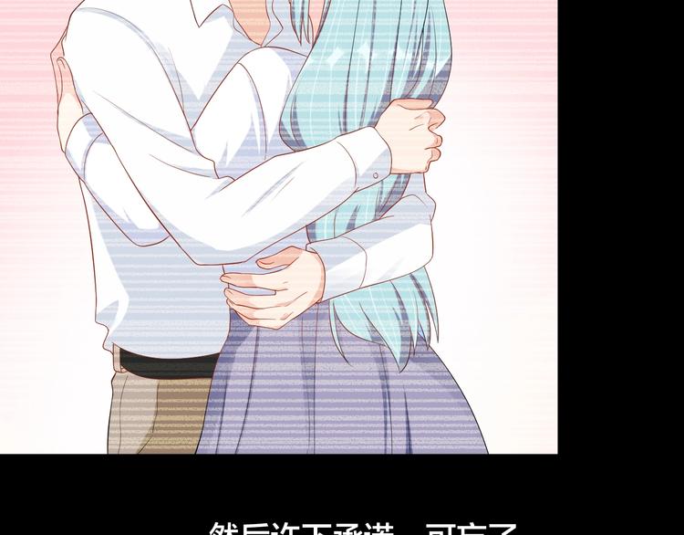 第33话 喜欢的人(1/2)-第33话