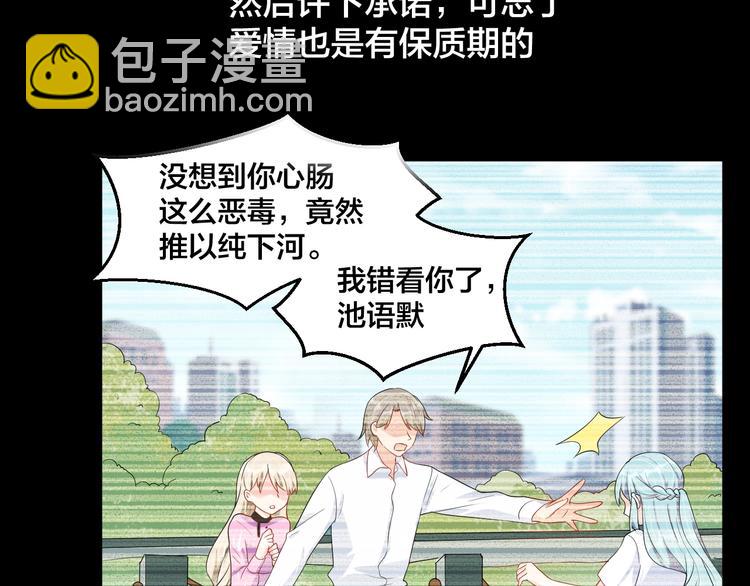 第33话 喜欢的人(1/2)-第33话