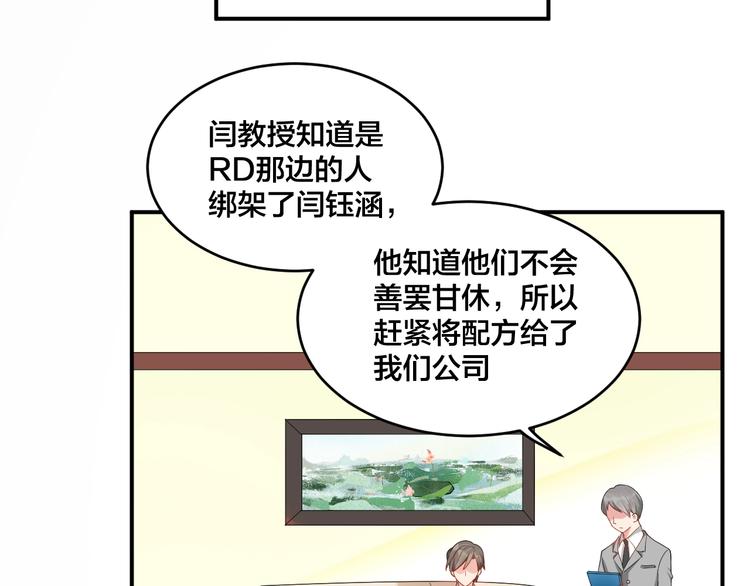 第33话 喜欢的人(1/2)-第33话