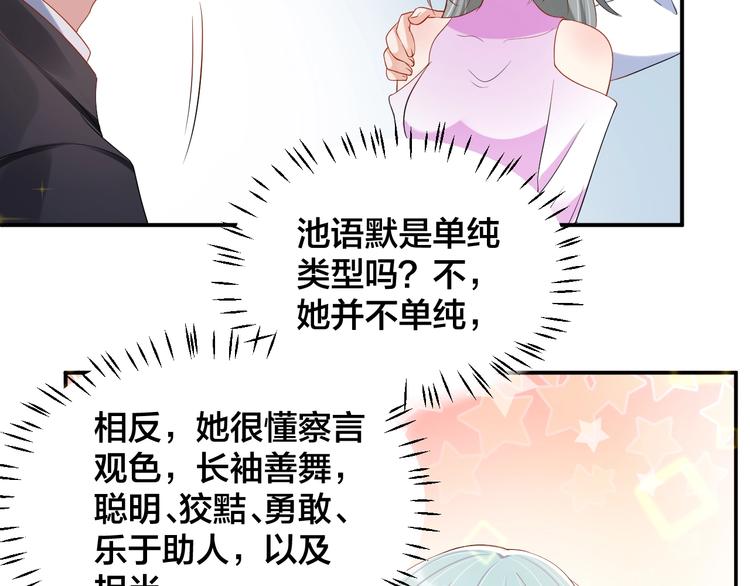 第35话 你舍不得我吗？(1/2)-第35话
