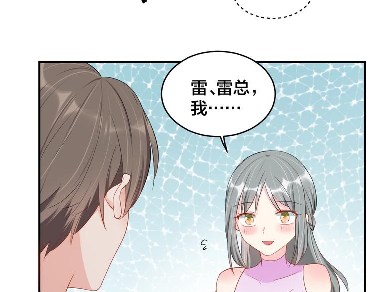 第35话 你舍不得我吗？(1/2)-第35话