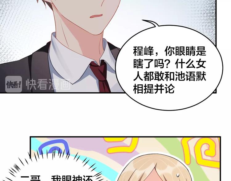第35话 你舍不得我吗？(1/2)-第35话