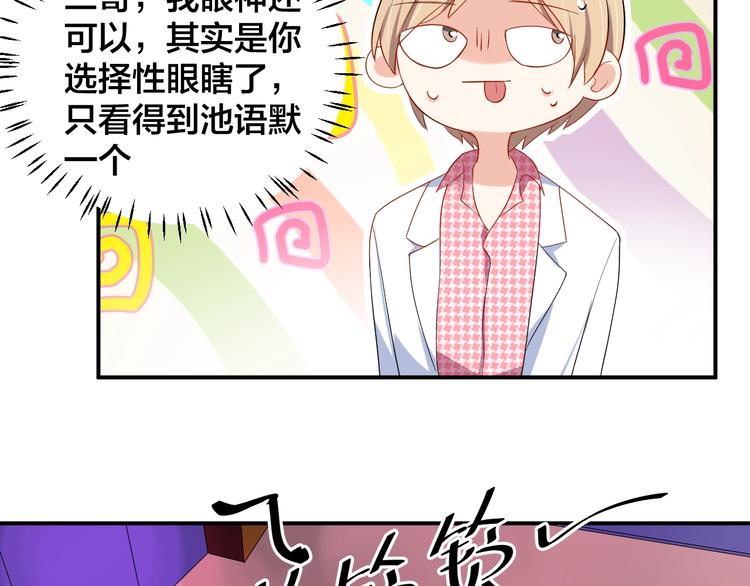 第35话 你舍不得我吗？(1/2)-第35话