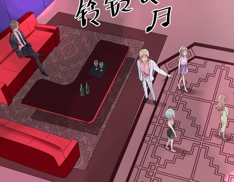 第35话 你舍不得我吗？(1/2)-第35话