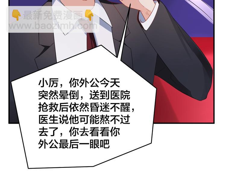 第35话 你舍不得我吗？(1/2)-第35话