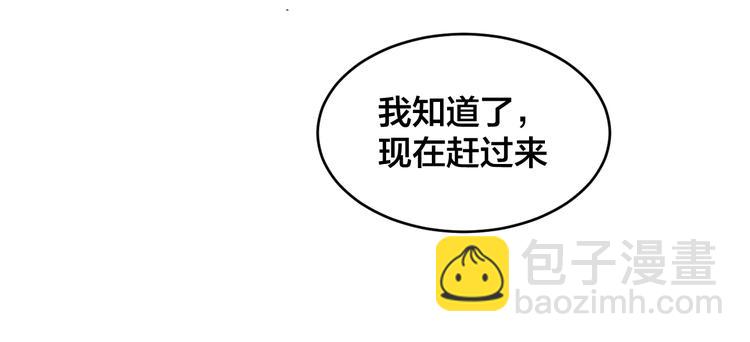 第35话 你舍不得我吗？(1/2)-第35话