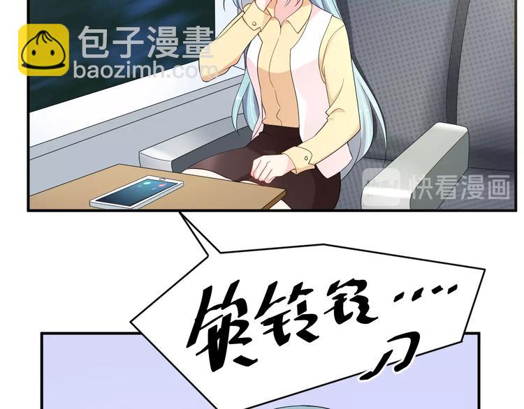 第35话 你舍不得我吗？(1/2)-第35话