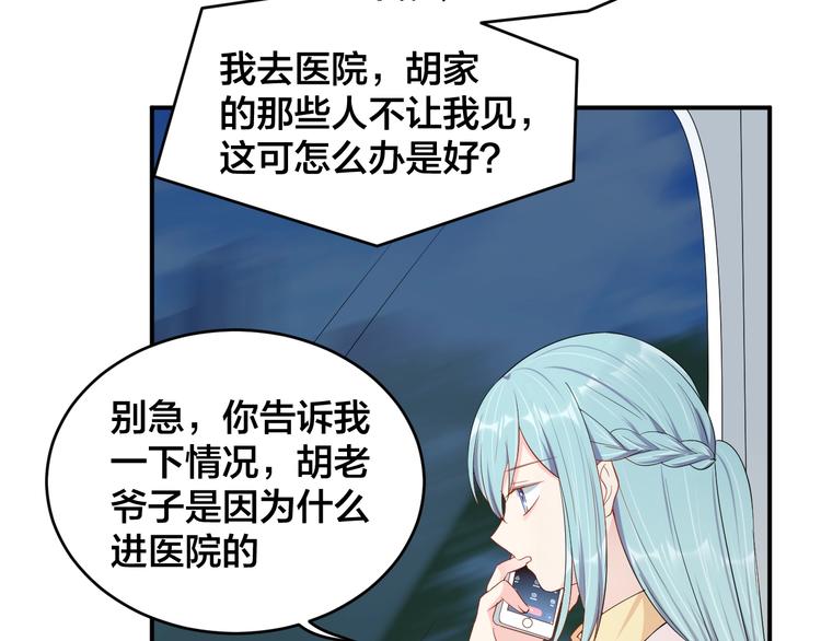 第35话 你舍不得我吗？(1/2)-第35话