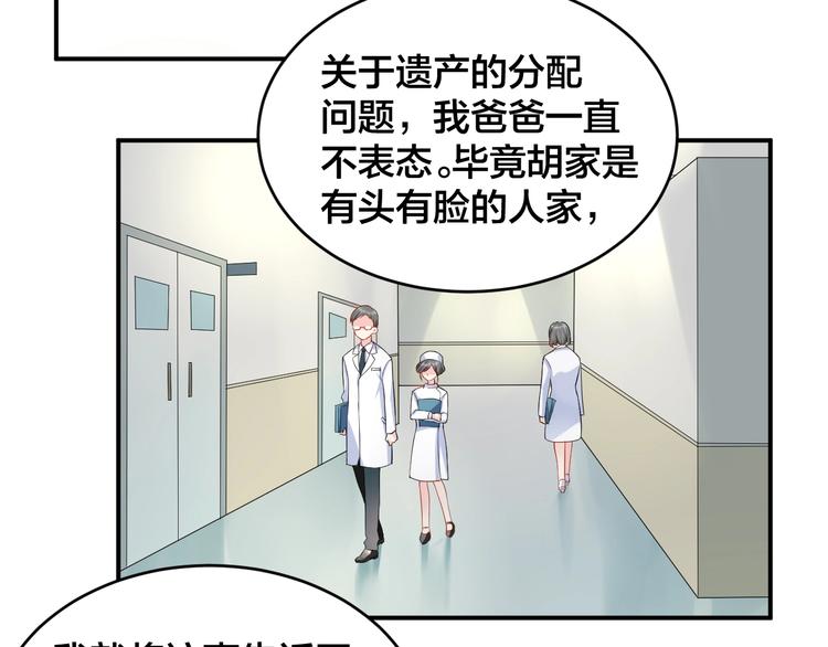 第35话 你舍不得我吗？(1/2)-第35话