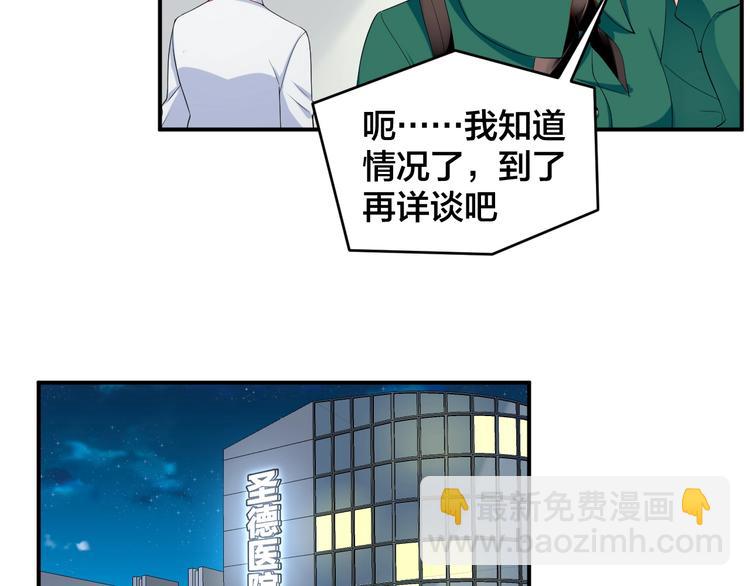 第35话 你舍不得我吗？(1/2)-第35话