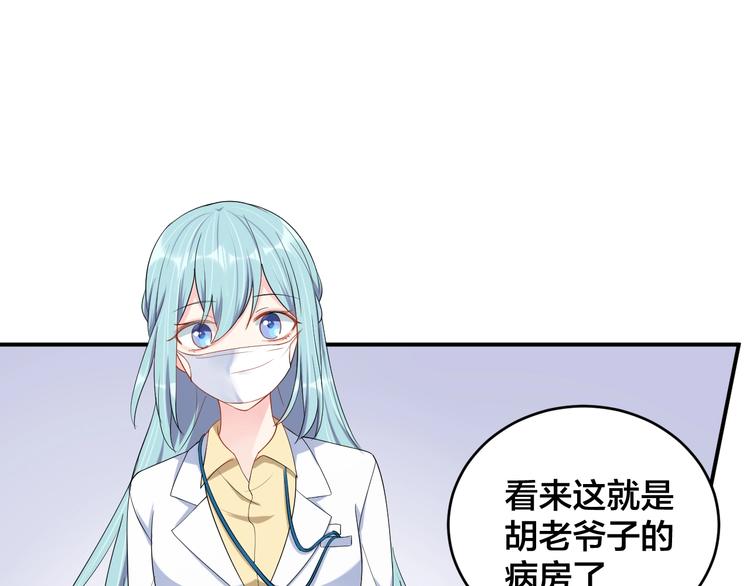 第35话 你舍不得我吗？(1/2)-第35话