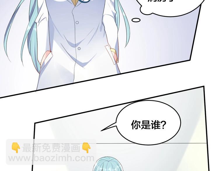 第35话 你舍不得我吗？(1/2)-第35话