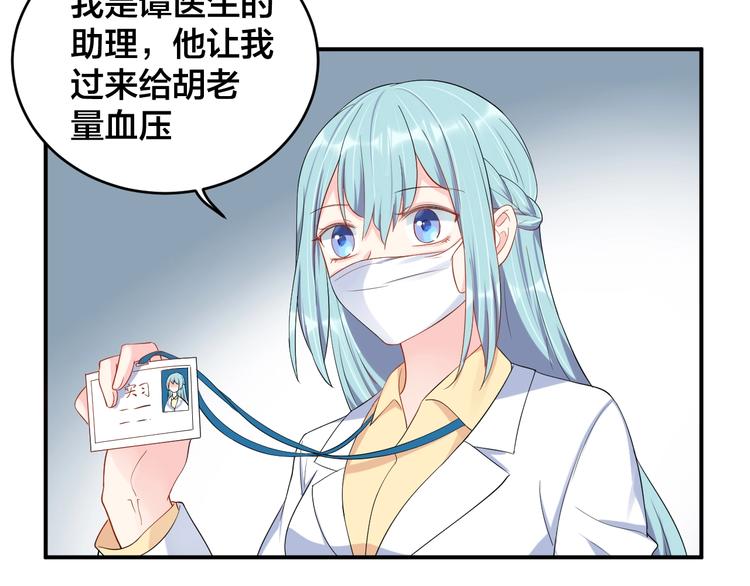第35话 你舍不得我吗？(1/2)-第35话