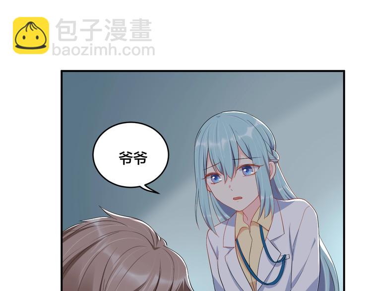 第35话 你舍不得我吗？(1/2)-第35话