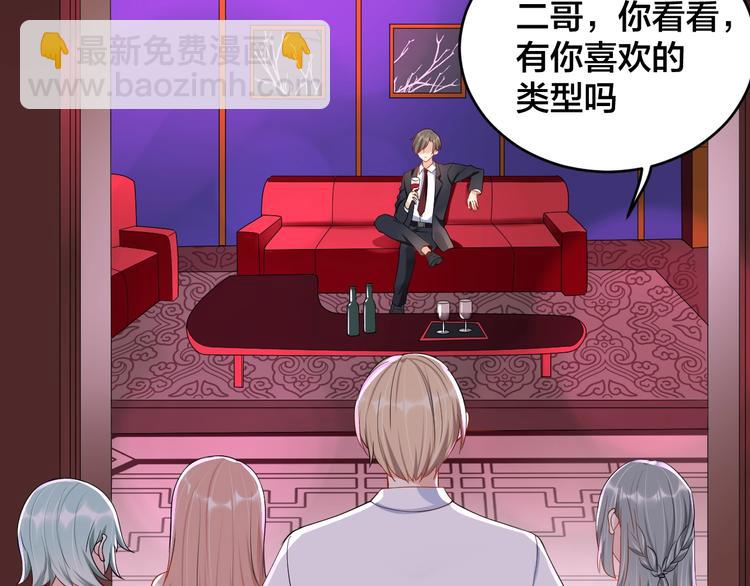 第35话 你舍不得我吗？(1/2)-第35话