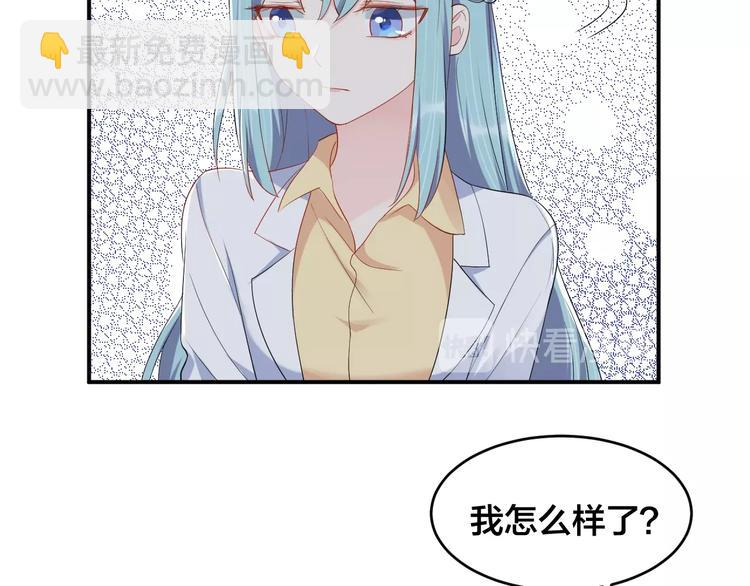 第37话 以身相许吧~(1/2)-第37话