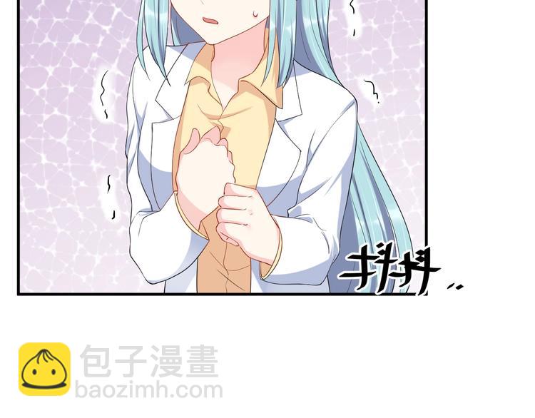 第37话 以身相许吧~(1/2)-第37话