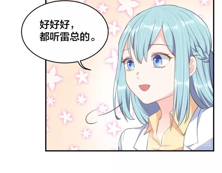 第37话 以身相许吧~(1/2)-第37话