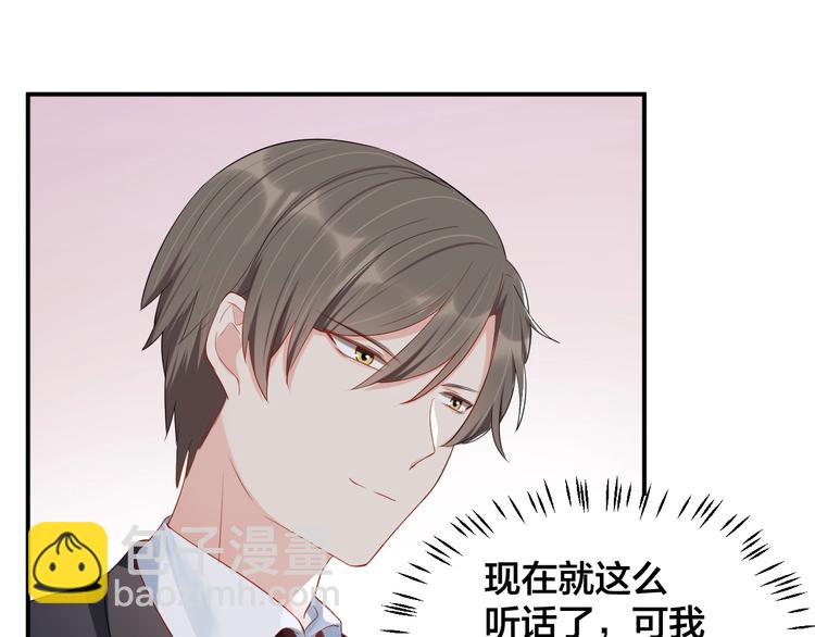 第37话 以身相许吧~(1/2)-第37话