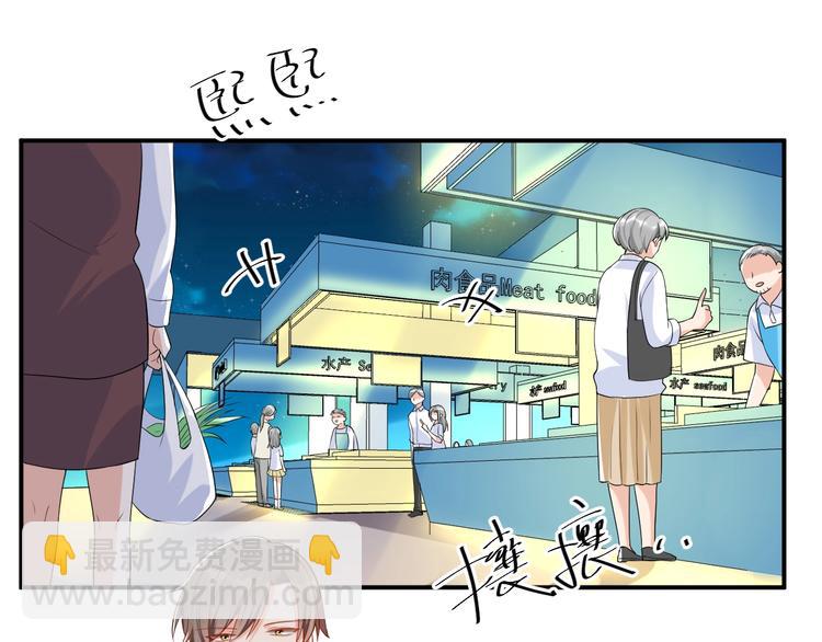 第37话 以身相许吧~(1/2)-第37话