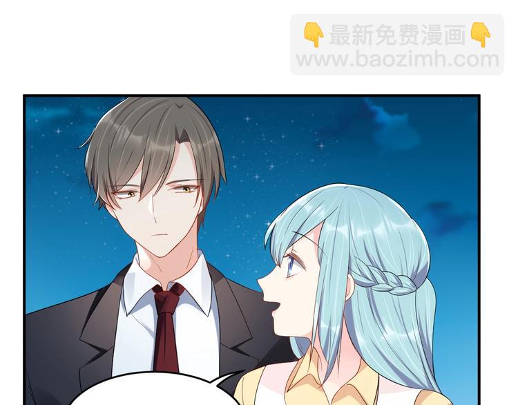 第37话 以身相许吧~(1/2)-第37话