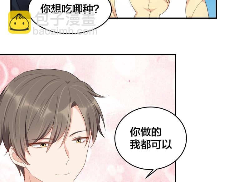 第37话 以身相许吧~(1/2)-第37话