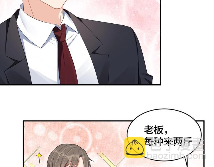 第37话 以身相许吧~(1/2)-第37话