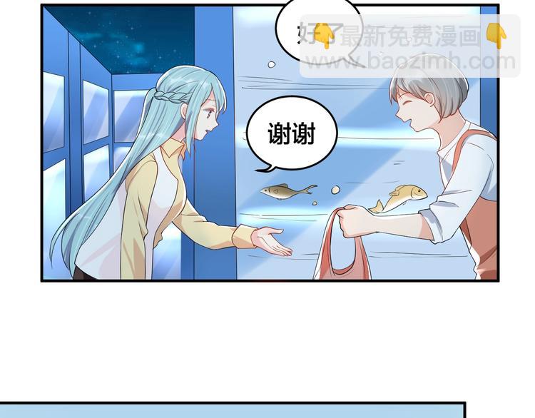 第37话 以身相许吧~(1/2)-第37话