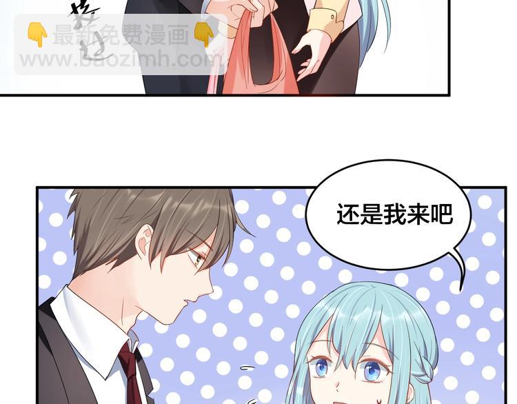 第37话 以身相许吧~(1/2)-第37话