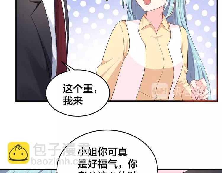 第37话 以身相许吧~(1/2)-第37话
