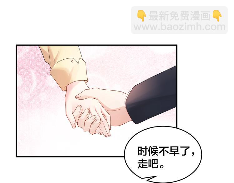第37话 以身相许吧~(1/2)-第37话