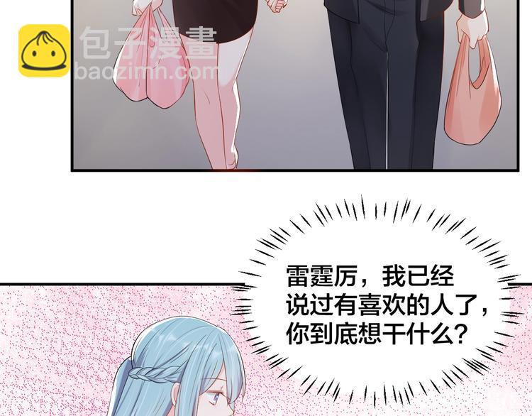 第37话 以身相许吧~(1/2)-第37话