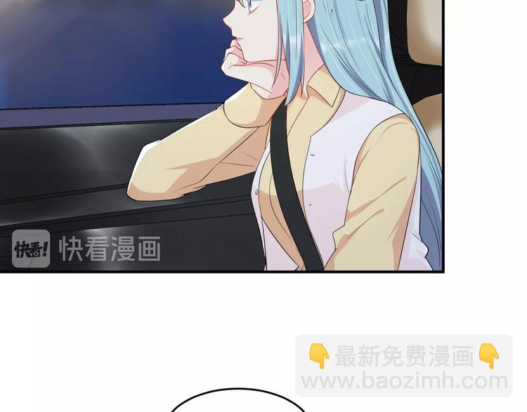 第37话 以身相许吧~(1/2)-第37话