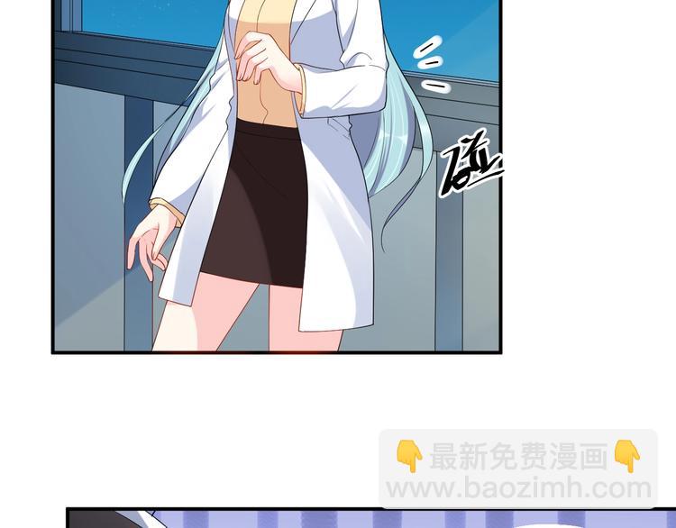 第37话 以身相许吧~(1/2)-第37话