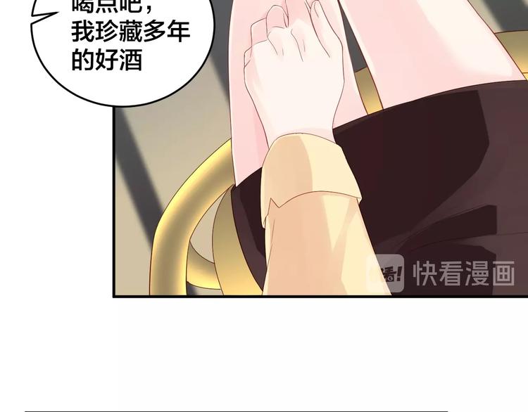 第39话 喝醉的代价(1/2)-第39话